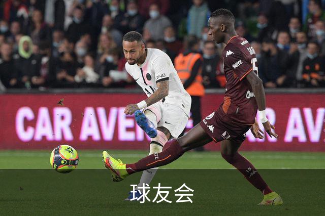 球友会公司介绍