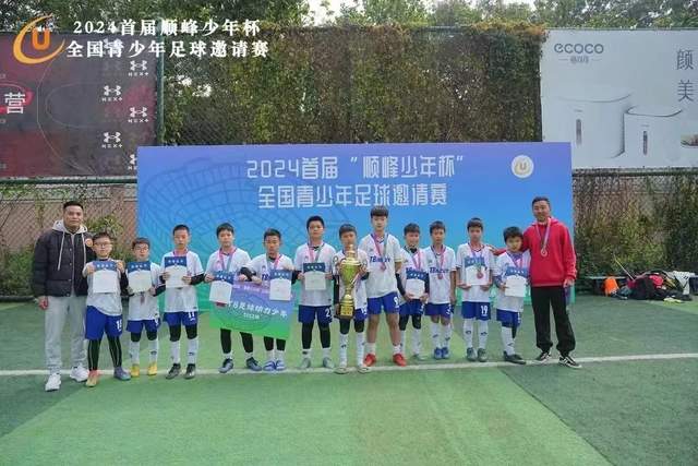 球友会视觉展示二